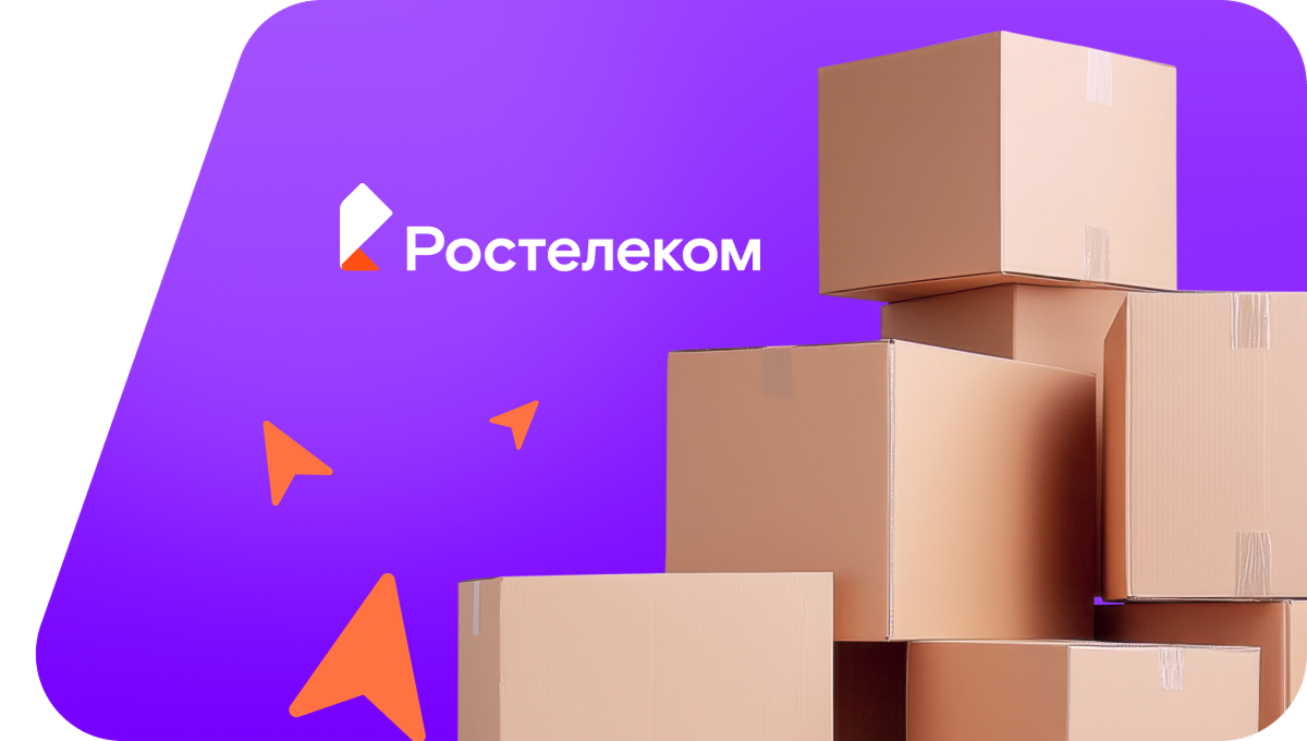 Переезд в новую квартирув&nbsp;посёлок Сосновый (Ярославская область)